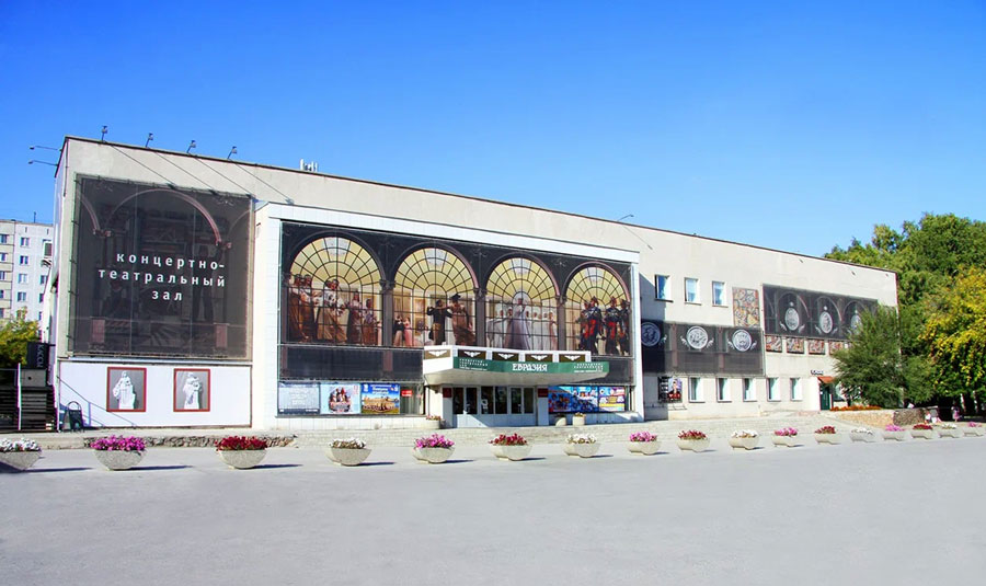 Сибирь концерт Евразия
